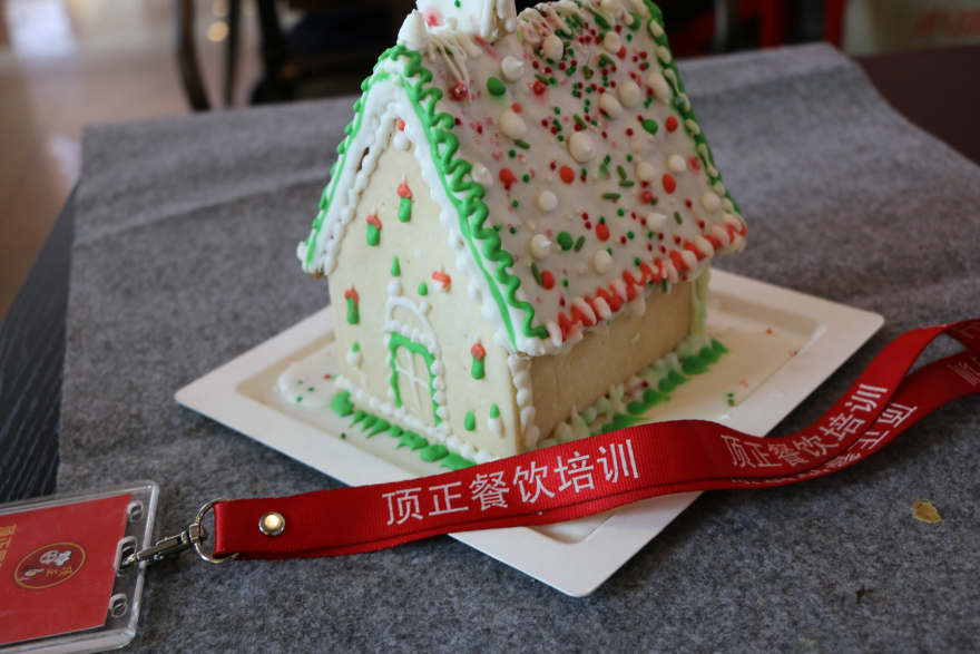 杭州姜饼屋培训