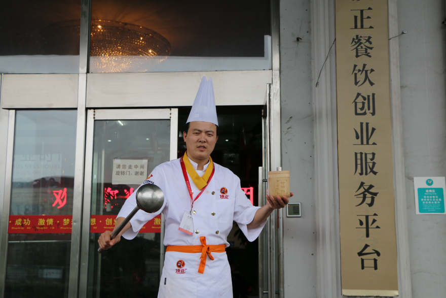 杭州竹筒饭培训