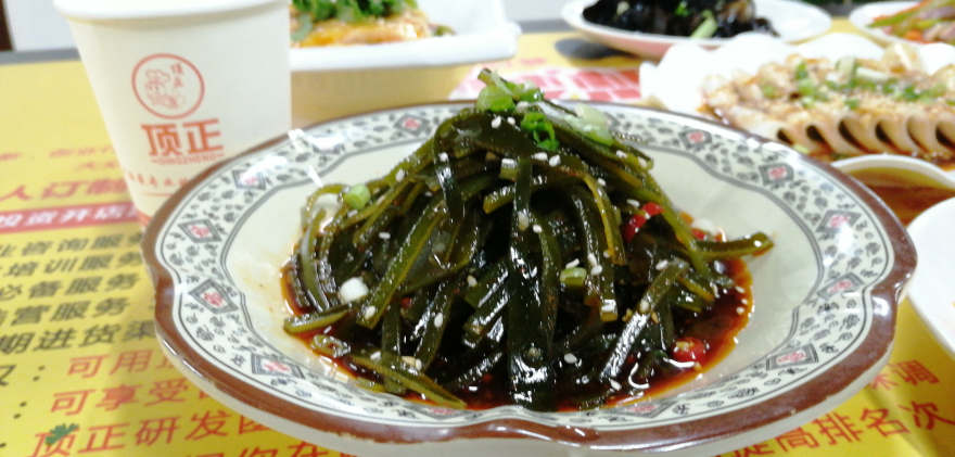 杭州红油凉菜培训